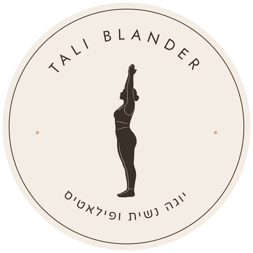 טלי בלנדר – יוגה נשית ופילאטיס
